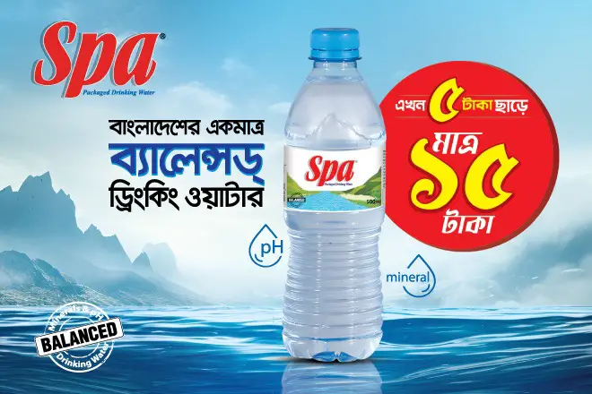 Advertisement
