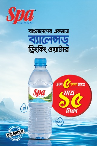 Advertisement