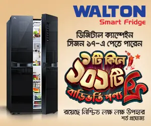 waltonbd