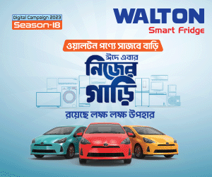 waltonbd