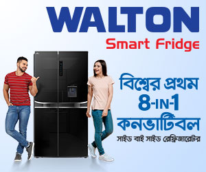 waltonbd