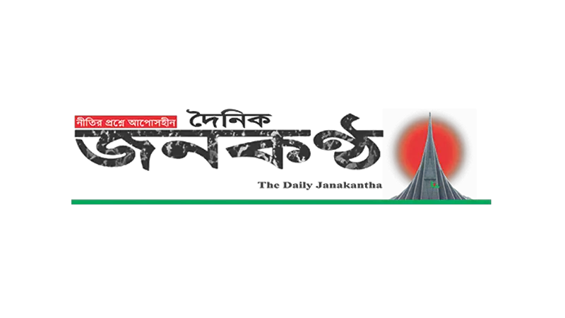 হিট অ্যালার্ট নিয়ে দুঃসংবাদ দিলো আবহাওয়া অফিস