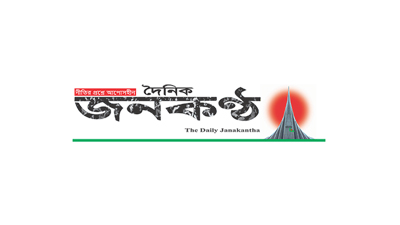 অনলাইন ডেস্ক
