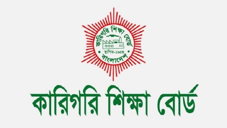 করোনা : বেসরকারী কারিগরি প্রতিষ্ঠানে প্রধানমন্ত্রীর প্রণোদনা চেয়ে আবেদন করোনা : বেসরকারী কারিগরি প্রতিষ্ঠানে প্রধানমন্ত্রীর প্রণোদনা চেয়ে আবেদন