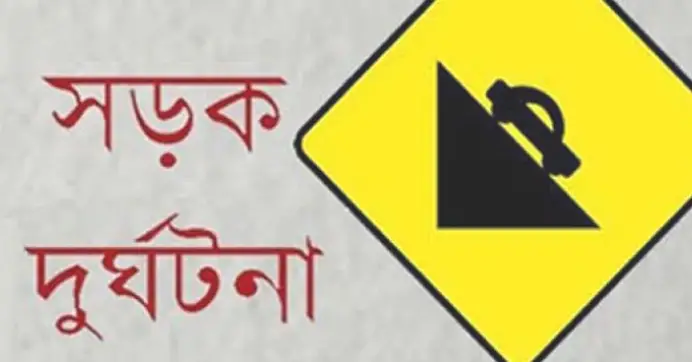 গাইবান্ধায় ইজিবাইকের চাপায় শিশু নিহত গাইবান্ধায় ইজিবাইকের চাপায় শিশু নিহত