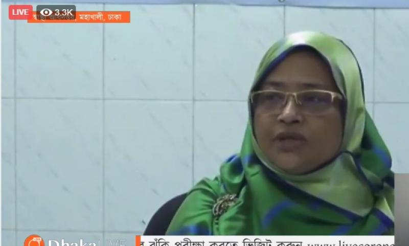 করোনা ভাইরাসে মারা গেল আরও ৩ জন, নতুন শনাক্ত ৫৪৯ করোনা ভাইরাসে মারা গেল আরও ৩ জন, নতুন শনাক্ত ৫৪৯