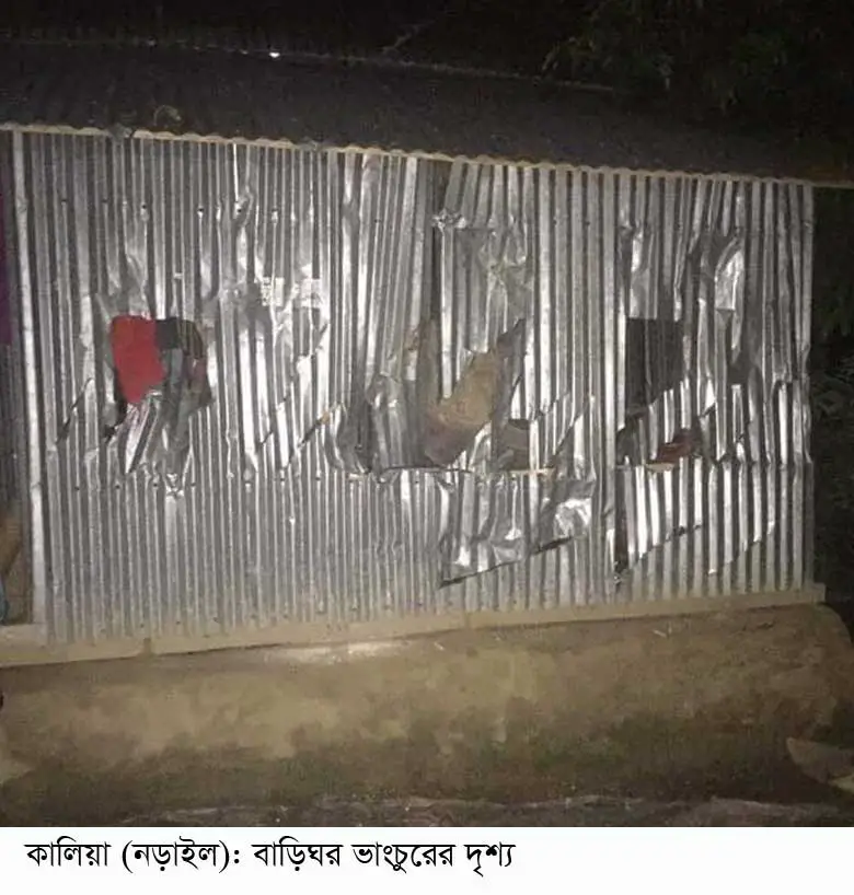 নড়াইলের কালিয়ায় দুই পক্ষের সংঘর্ষে পুলিশসহ আহত ১০