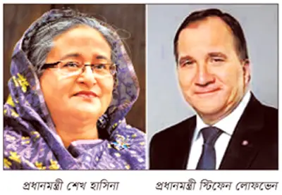 বৈশ্বিক ক্রয়াদেশ পূরণে সক্ষম বাংলাদেশ ॥ শেখ হাসিনা বৈশ্বিক ক্রয়াদেশ পূরণে সক্ষম বাংলাদেশ ॥ শেখ হাসিনা