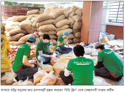 মানুষের পাশে দাঁড়াচ্ছে মানুষ, দৃষ্টান্ত স্থাপন করে চলেছে