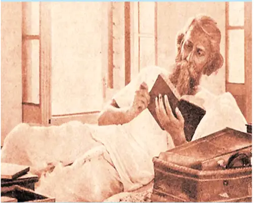 আমার প্রতিবেশী রবীন্দ্রনাথ আমার প্রতিবেশী রবীন্দ্রনাথ