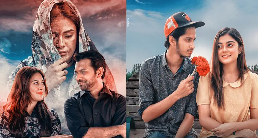 ঈদের নাটক 'প্রোপোজ' ও 'আই লাভ ইউ' ঈদের নাটক 'প্রোপোজ' ও 'আই লাভ ইউ'
