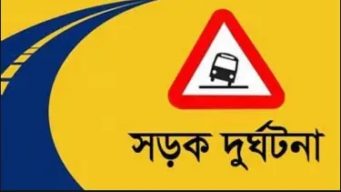 মৌলভীবাজারে সড়ক দুর্ঘটনায় নিহত ২, আহত ৯ মৌলভীবাজারে সড়ক দুর্ঘটনায় নিহত ২, আহত ৯