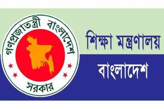 আশ্রয়কেন্দ্র হিসেবে শিক্ষাপ্রতিষ্ঠান খোলা রাখার নির্দেশ আশ্রয়কেন্দ্র হিসেবে শিক্ষাপ্রতিষ্ঠান খোলা রাখার নির্দেশ