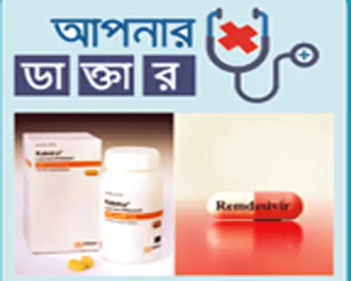 করোনার উপসর্গ করোনার উপসর্গ