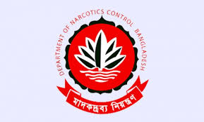 মাদকবিরোধী স্পেশাল টাস্কফোর্সের সাঁড়াশি অভিযান শুরু মাদকবিরোধী স্পেশাল টাস্কফোর্সের সাঁড়াশি অভিযান শুরু