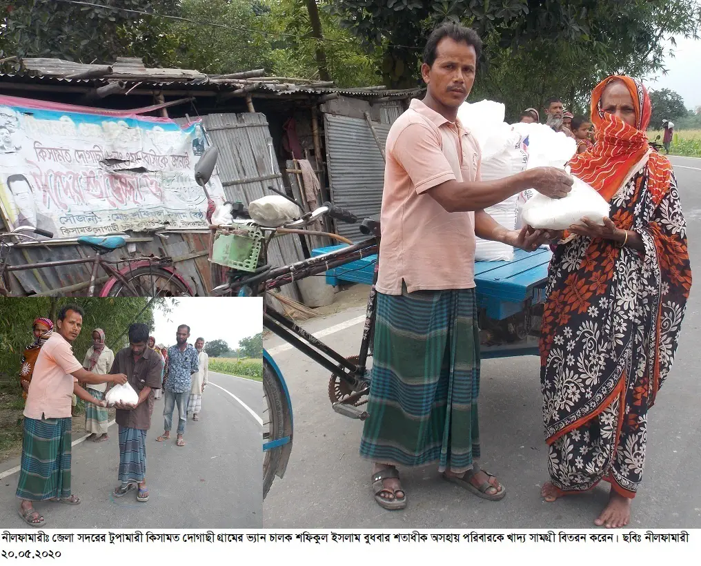 নীলফামারীতে ভ্যানচালকের মানবতা নীলফামারীতে ভ্যানচালকের মানবতা