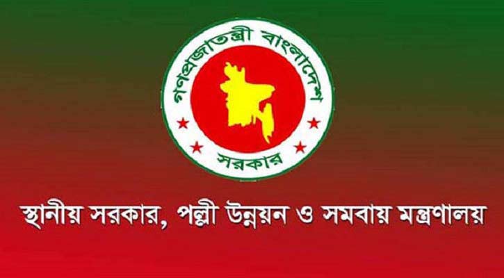 এবার একই ইউনিয়নের ৭ জন বরখাস্ত এবার একই ইউনিয়নের ৭ জন বরখাস্ত
