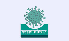 পশ্চিমা দেশের চেয়ে এশিয়ায় আক্রান্ত ও মৃত্যুহার কম পশ্চিমা দেশের চেয়ে এশিয়ায় আক্রান্ত ও মৃত্যুহার কম