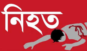 মানিকগঞ্জে ট্রাক চাপায় দুই জন নিহত মানিকগঞ্জে ট্রাক চাপায় দুই জন নিহত