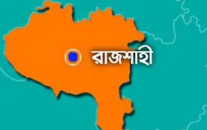 রাজশাহীতে আম কুড়াতে গিয়ে কোয়ারেন্টাইনে থাকা নারীর মৃত্যু রাজশাহীতে আম কুড়াতে গিয়ে কোয়ারেন্টাইনে থাকা নারীর মৃত্যু