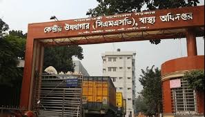 সিএমএসডির পরিচালক নিয়োগের আদেশ বাতিল চায় বিএমএ–স্বাচিপ সিএমএসডির পরিচালক নিয়োগের আদেশ বাতিল চায় বিএমএ–স্বাচিপ