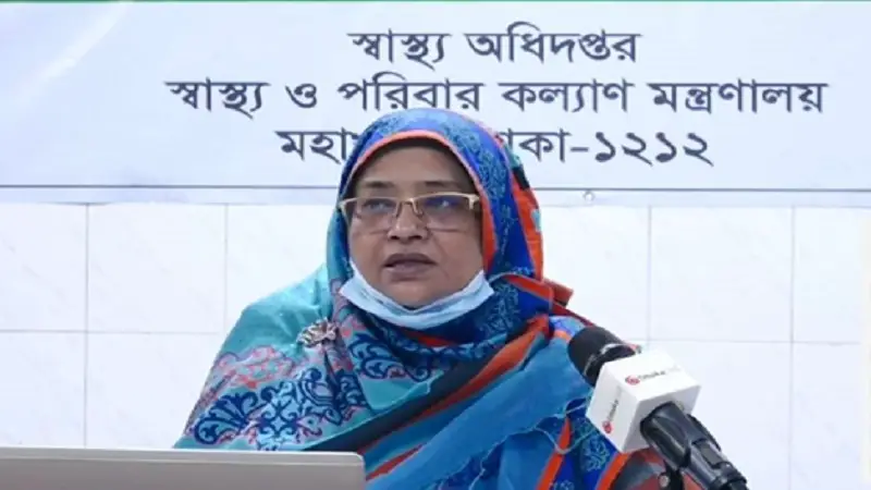 ২৪ ঘণ্টায় করোনা ভাইরাসে রেকর্ড ২৮ জনের মৃত্যু, নতুন শনাক্ত ১৫৩২ ২৪ ঘণ্টায় করোনা ভাইরাসে রেকর্ড ২৮ জনের মৃত্যু, নতুন শনাক্ত ১৫৩২