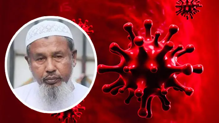 করোনায় ইসলামিক ফাউন্ডশনের কেয়ারটেকারের মৃত্যু করোনায় ইসলামিক ফাউন্ডশনের কেয়ারটেকারের মৃত্যু