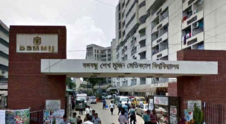 আগামীকাল থেকে (বিএসএমএমইউ) বেতার ভবনে স্থাপিত ফিভার ক্লিনিক খোলা আগামীকাল থেকে (বিএসএমএমইউ) বেতার ভবনে স্থাপিত ফিভার ক্লিনিক খোলা