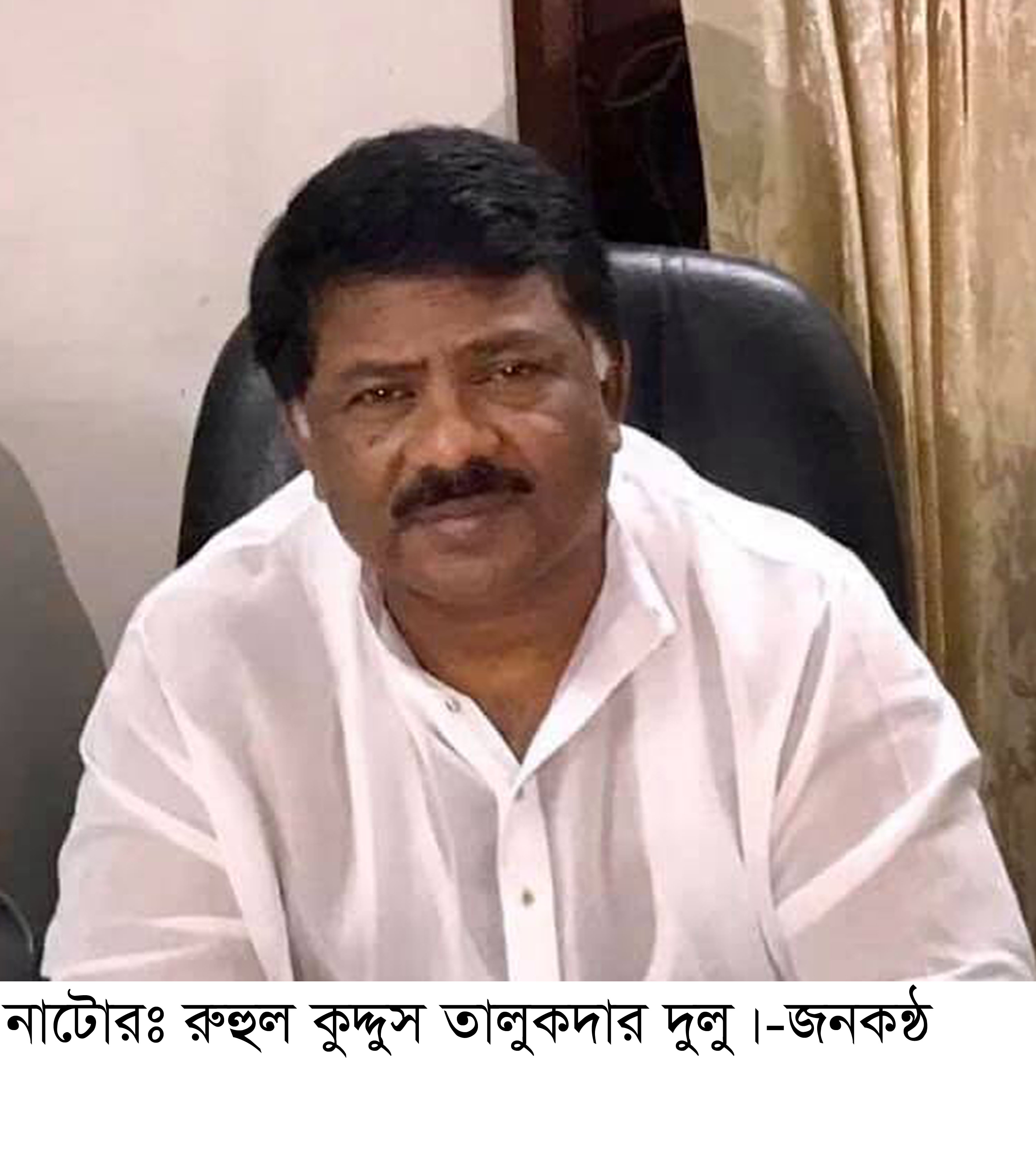 আওয়ামী লীগ নেতাকর্মীদের প্রশংসা করলেন বিএনপি নেতা দুলু আওয়ামী লীগ নেতাকর্মীদের প্রশংসা করলেন বিএনপি নেতা দুলু