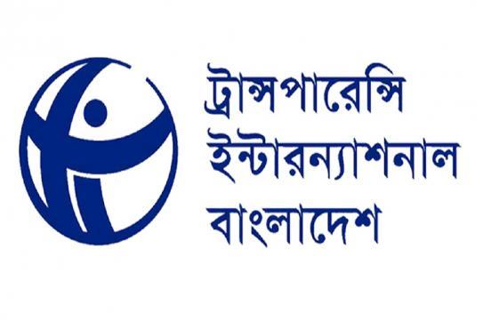 প্রকৌশলী দেলোয়ারের হত্যাকারীদের বিচার চায় টিআইবি প্রকৌশলী দেলোয়ারের হত্যাকারীদের বিচার চায় টিআইবি