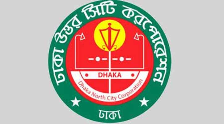 করোনায় ৫ লক্ষাধিক পরিবারকে ত্রাণ বিতরণ করেছে ডিএনসিসি করোনায় ৫ লক্ষাধিক পরিবারকে ত্রাণ বিতরণ করেছে ডিএনসিসি
