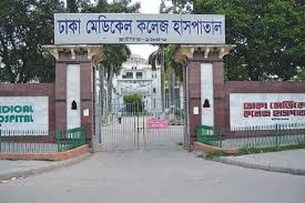 করোনা : ঢামেকে প্লাজমা দিয়েছেন ১৯ জন, থেরাপি নিয়েছেন ৬ জন করোনা : ঢামেকে প্লাজমা দিয়েছেন ১৯ জন, থেরাপি নিয়েছেন ৬ জন