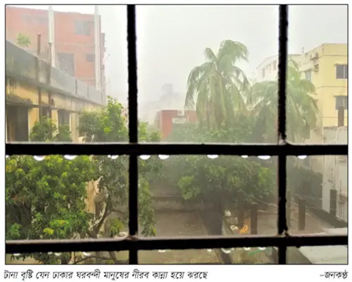 বায়ান্ন বাজার তিপ্পান্ন গলি বায়ান্ন বাজার তিপ্পান্ন গলি