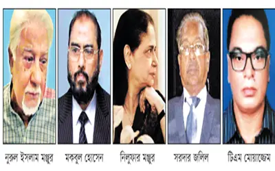 ঈদের ছুটিতে যাদের হারিয়েছি ঈদের ছুটিতে যাদের হারিয়েছি