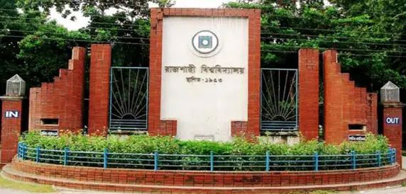 রাজশাহী বিশ্ববিদ্যালয় খুলতে পারে ১ জুন রাজশাহী বিশ্ববিদ্যালয় খুলতে পারে ১ জুন