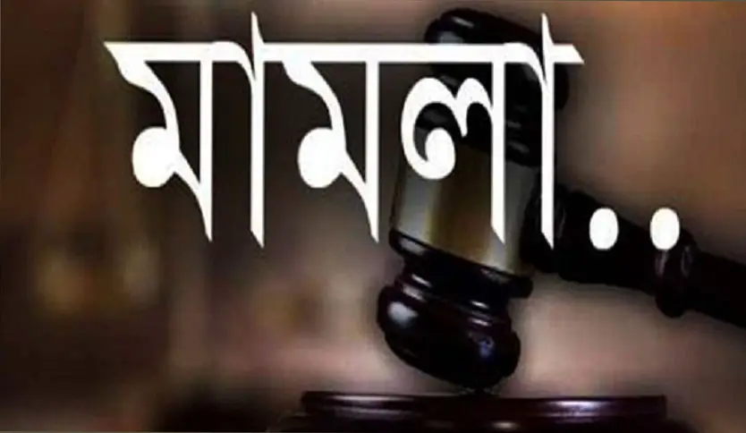 রাণীনগরে ব্যবসায়ীকে কুপিয়ে হত্যার ঘটনায় মামলা রাণীনগরে ব্যবসায়ীকে কুপিয়ে হত্যার ঘটনায় মামলা