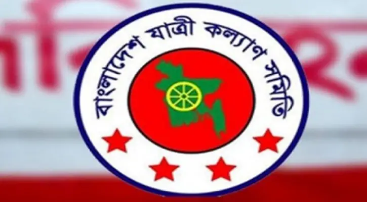 গণপরিবহনের বর্ধিত ভাড়া প্রত্যাহার দাবি বাংলাদেশ যাত্রী কল্যাণ সমিতির গণপরিবহনের বর্ধিত ভাড়া প্রত্যাহার দাবি বাংলাদেশ যাত্রী কল্যাণ সমিতির