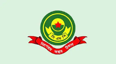 বেসরকারি হাসপাতালে রোগী ফেরত দিলে আইনি ব্যবস্থা : সিএমপি বেসরকারি হাসপাতালে রোগী ফেরত দিলে আইনি ব্যবস্থা : সিএমপি