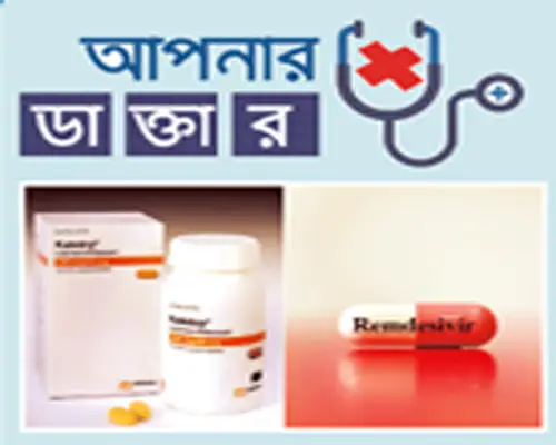 আমার এ ঘর বহু যত্ন করে আমার এ ঘর বহু যত্ন করে