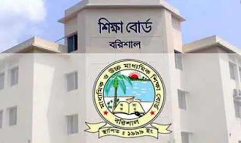 বরিশালে পাসের হারে এবারেও মেয়েরা এগিয়ে বরিশালে পাসের হারে এবারেও মেয়েরা এগিয়ে