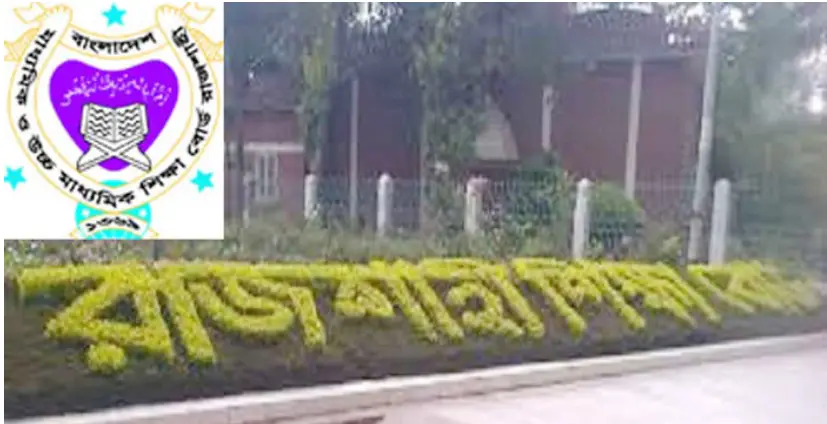 দেশ সেরা রাজশাহী বোর্ডে এবারো এগিয়ে মেয়েরা দেশ সেরা রাজশাহী বোর্ডে এবারো এগিয়ে মেয়েরা