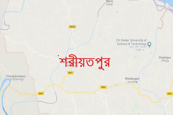 শরীয়তপুরে জিপিএ-৫ না পাওয়ায় শিক্ষার্থীর আত্মহত্যা শরীয়তপুরে জিপিএ-৫ না পাওয়ায় শিক্ষার্থীর আত্মহত্যা