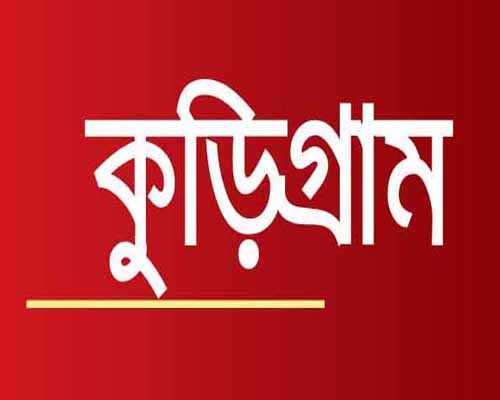 করোনা আক্রান্তের খবর শুনে গৃহবধূর পলায়ন করোনা আক্রান্তের খবর শুনে গৃহবধূর পলায়ন
