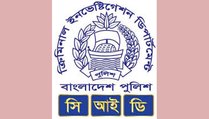 মানব পাচারকারীদের গ্রেফতারে সিআইডি তদন্তে নেমেছে মানব পাচারকারীদের গ্রেফতারে সিআইডি তদন্তে নেমেছে
