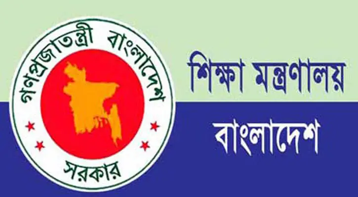 করোনা : প্রশাসনিক কাজে শিক্ষা প্রতিষ্ঠানের অফিস খোলার অনুমতি করোনা : প্রশাসনিক কাজে শিক্ষা প্রতিষ্ঠানের অফিস খোলার অনুমতি