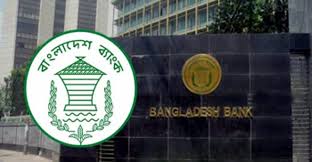 এপ্রিল-মে মাসের সঞ্চয়ী আমানতের বিলম্ব ফি মওকুফ এপ্রিল-মে মাসের সঞ্চয়ী আমানতের বিলম্ব ফি মওকুফ