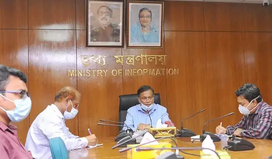 স্বাস্থ্যসেবা দিতে অবহেলা করলে ব্যবস্থা নেয়া হবে : তথ্যমন্ত্রী স্বাস্থ্যসেবা দিতে অবহেলা করলে ব্যবস্থা নেয়া হবে : তথ্যমন্ত্রী