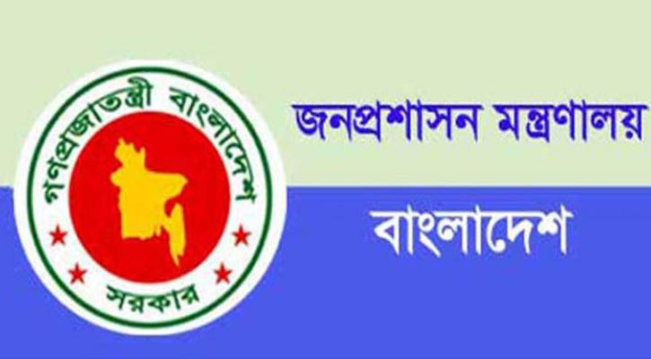 আগামী শিক্ষাবর্ষে নতুন কারিকুলামে পাঠদান শুরু হচ্ছে না আগামী শিক্ষাবর্ষে নতুন কারিকুলামে পাঠদান শুরু হচ্ছে না
