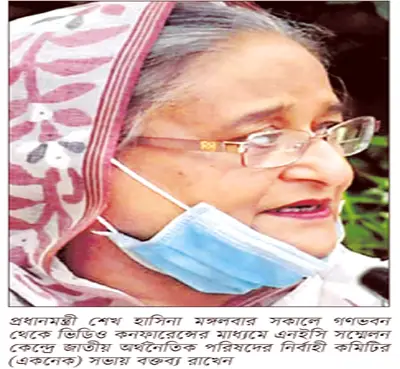 এ দিন থাকবে না সুদিন আসবে এ দিন থাকবে না সুদিন আসবে