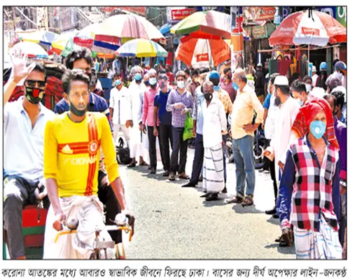 টিকিটিও ছোঁয়া যাচ্ছে না করোনার, নির্মূলের চেষ্টা ব্যর্থ